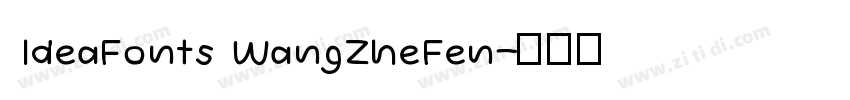 IdeaFonts WangZheFen字体转换